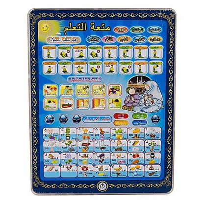 Islamic Learning Tablet