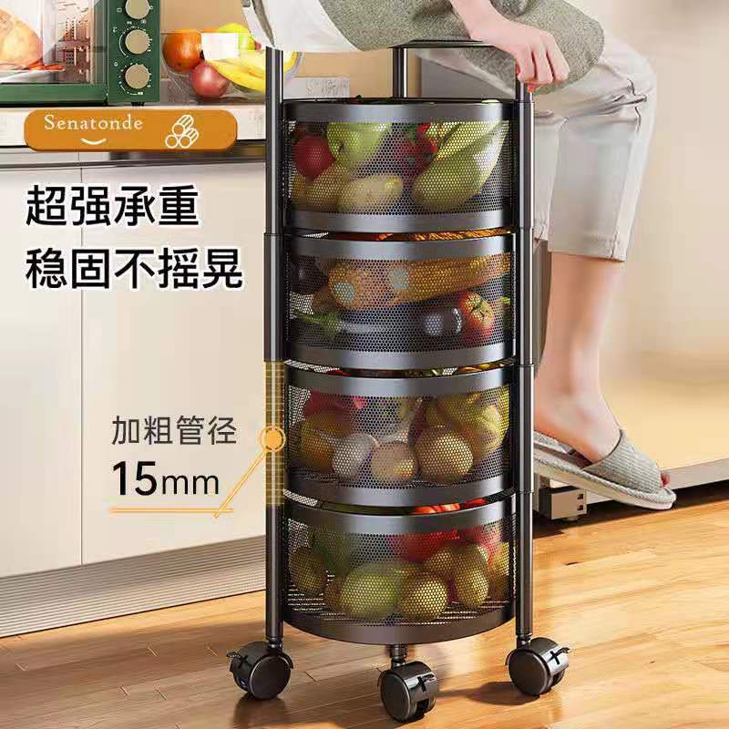 Kitchen Vegetable Basket Rotating Organizer